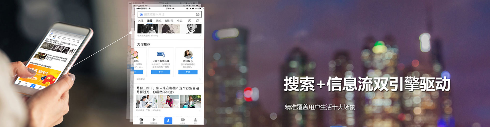 亳州小红书信息流