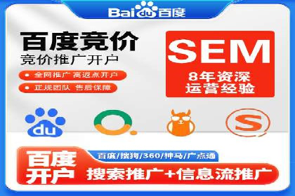 竞价托管代运营：提升广告效果的秘诀