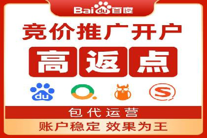 百度推广服务费案例：助力企业实现品牌升级