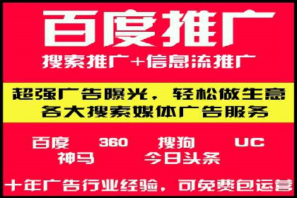 SEM竞价专员如何利用数据分析优化广告