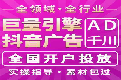 搜索引擎营销（SEM）如何助力企业品牌推广